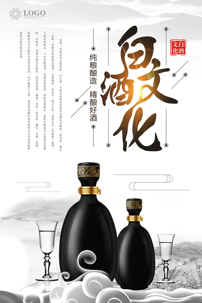 領導獨愛醬香酒，究竟為何？便宜醬香酒快碼??！