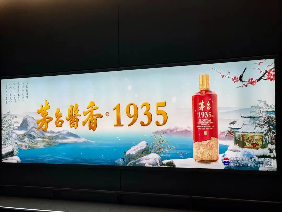 茅臺醬香酒突發(fā)換帥！“80后”女將接任
